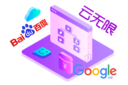 保定seo网站推广